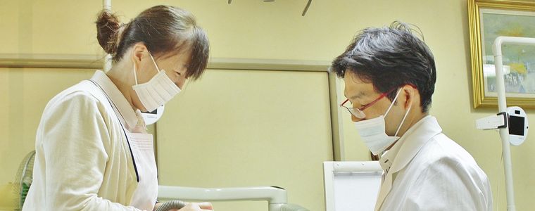 渡辺歯科医院